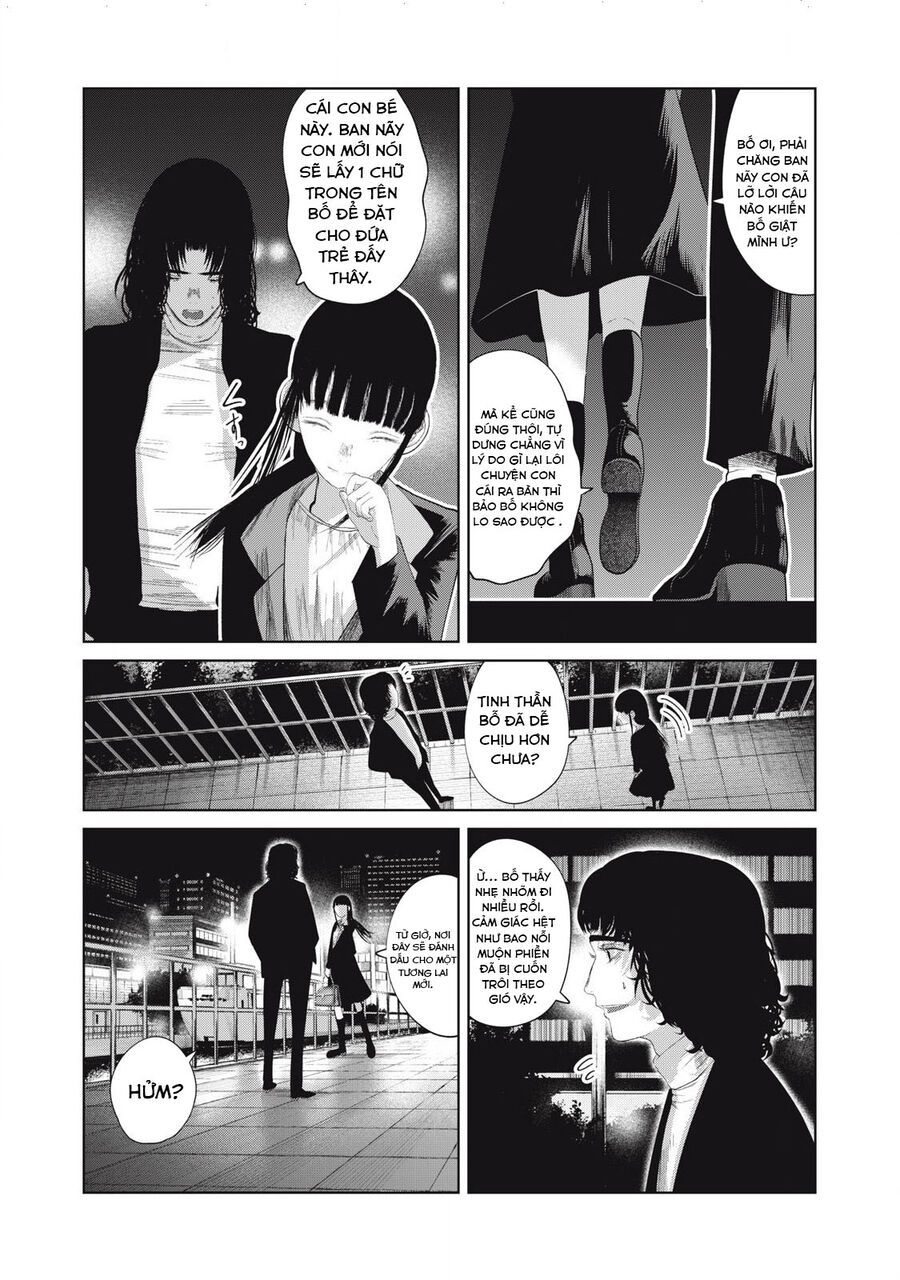 Musume No Shinshitsu Chap 5 - Next Chap 6