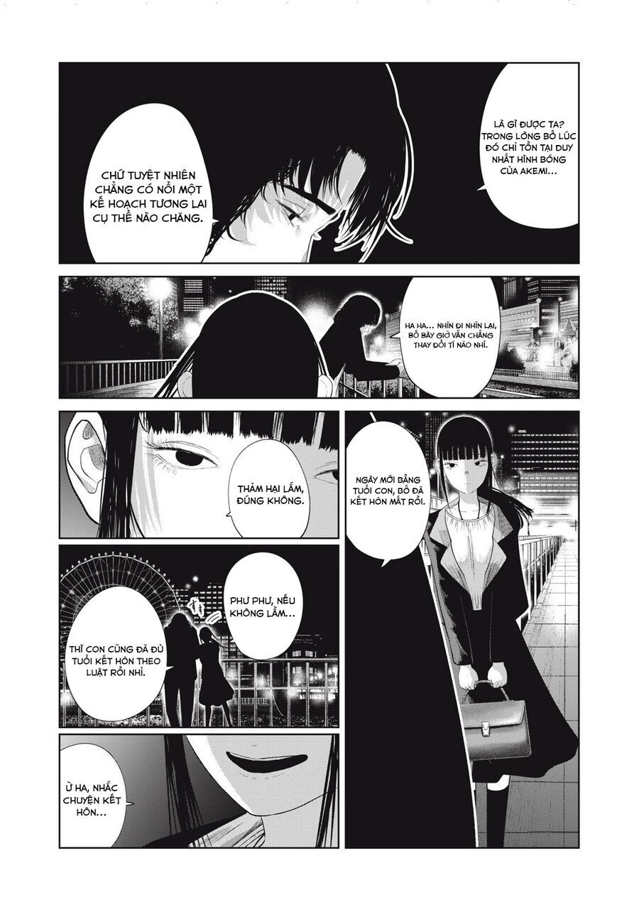 Musume No Shinshitsu Chap 5 - Next Chap 6