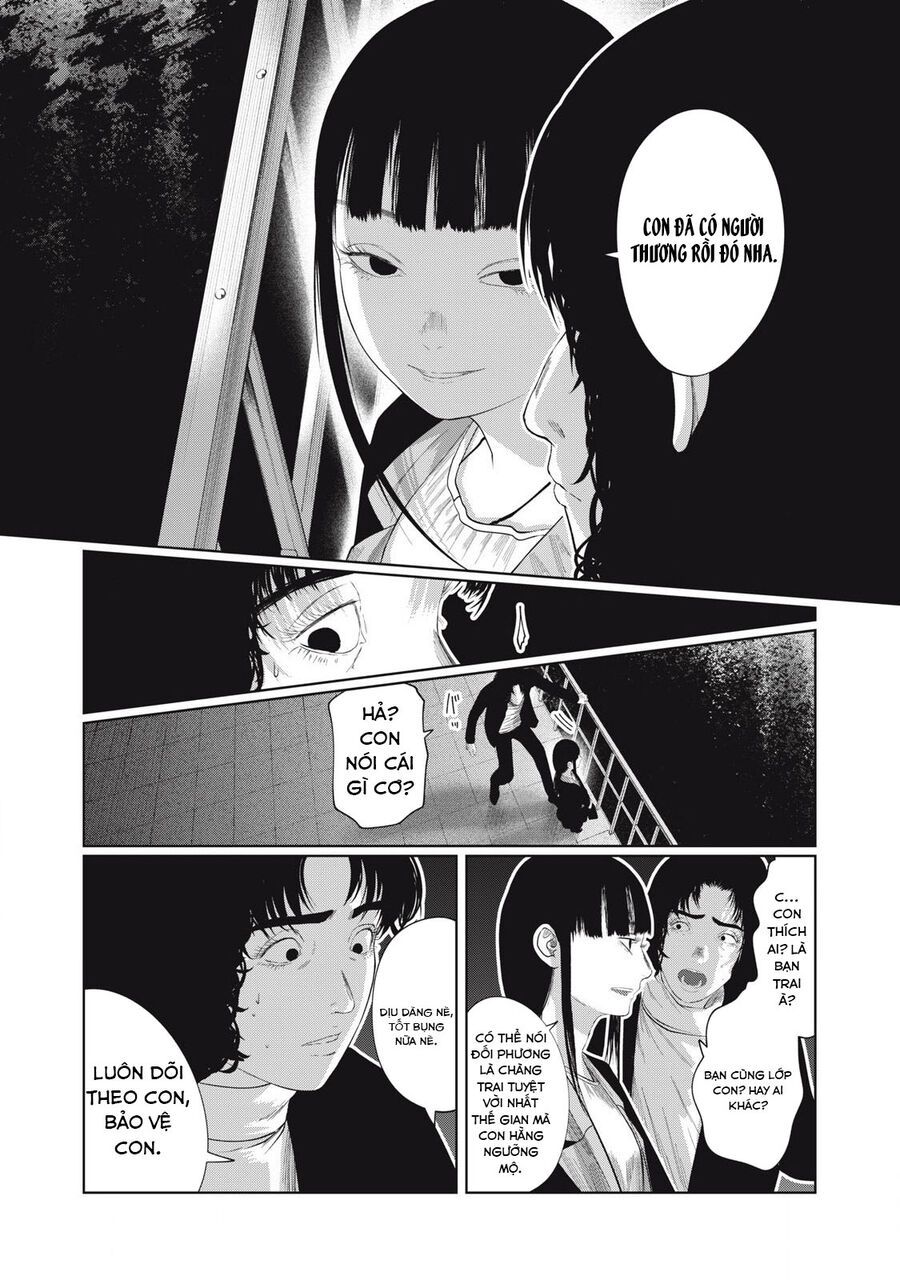 Musume No Shinshitsu Chap 5 - Next Chap 6