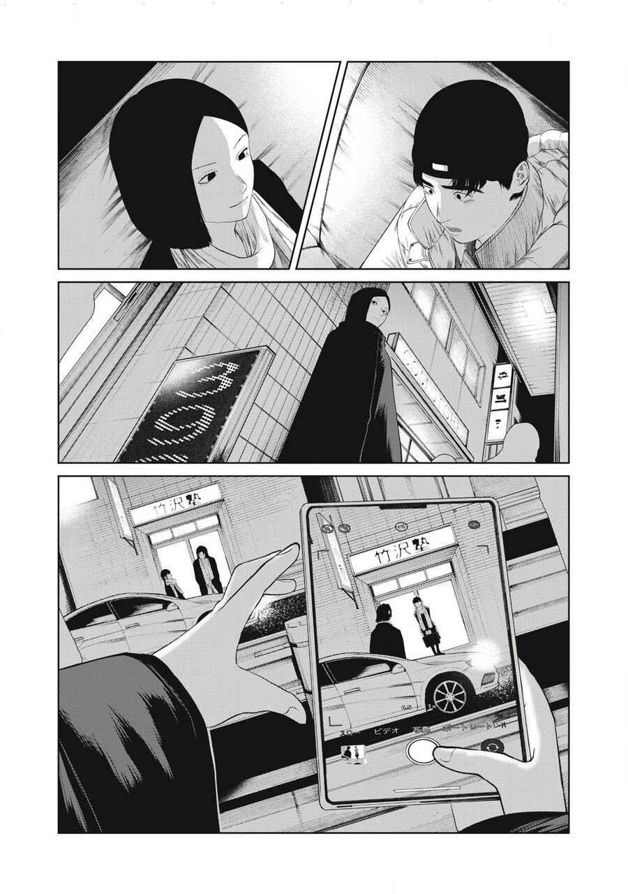 Musume No Shinshitsu Chap 6 - Next Chap 7