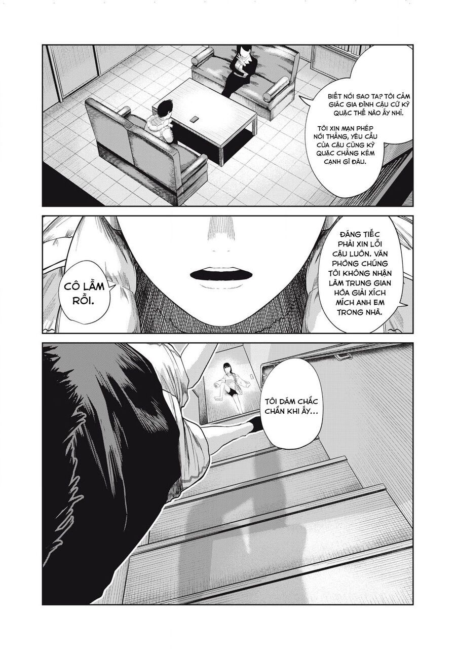 Musume No Shinshitsu Chap 6 - Next Chap 7
