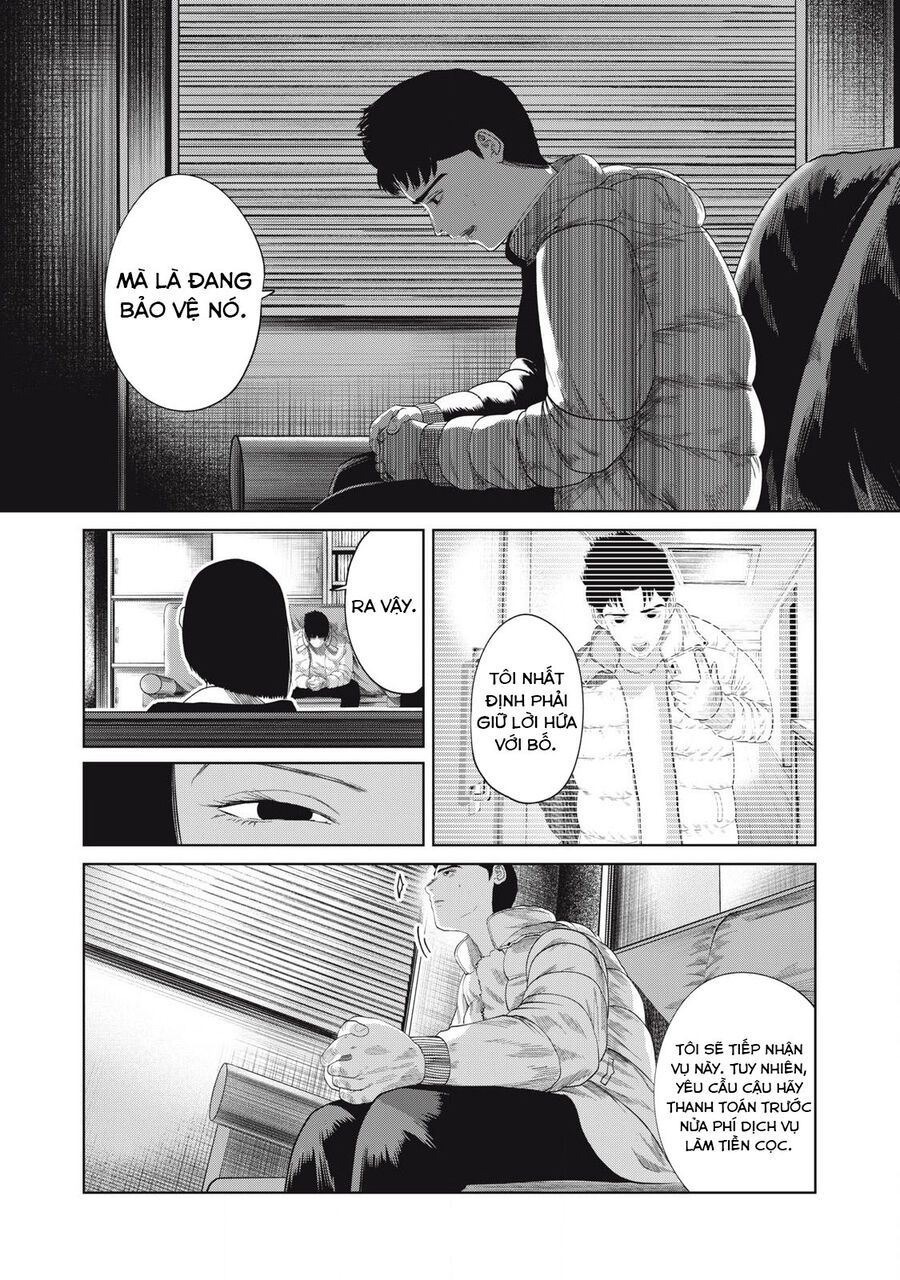 Musume No Shinshitsu Chap 6 - Next Chap 7