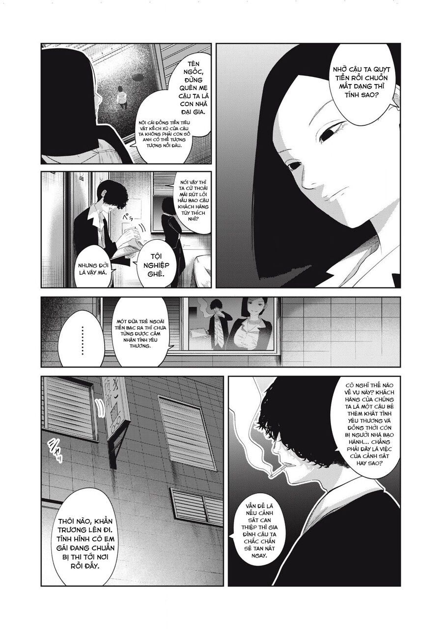Musume No Shinshitsu Chap 6 - Next Chap 7