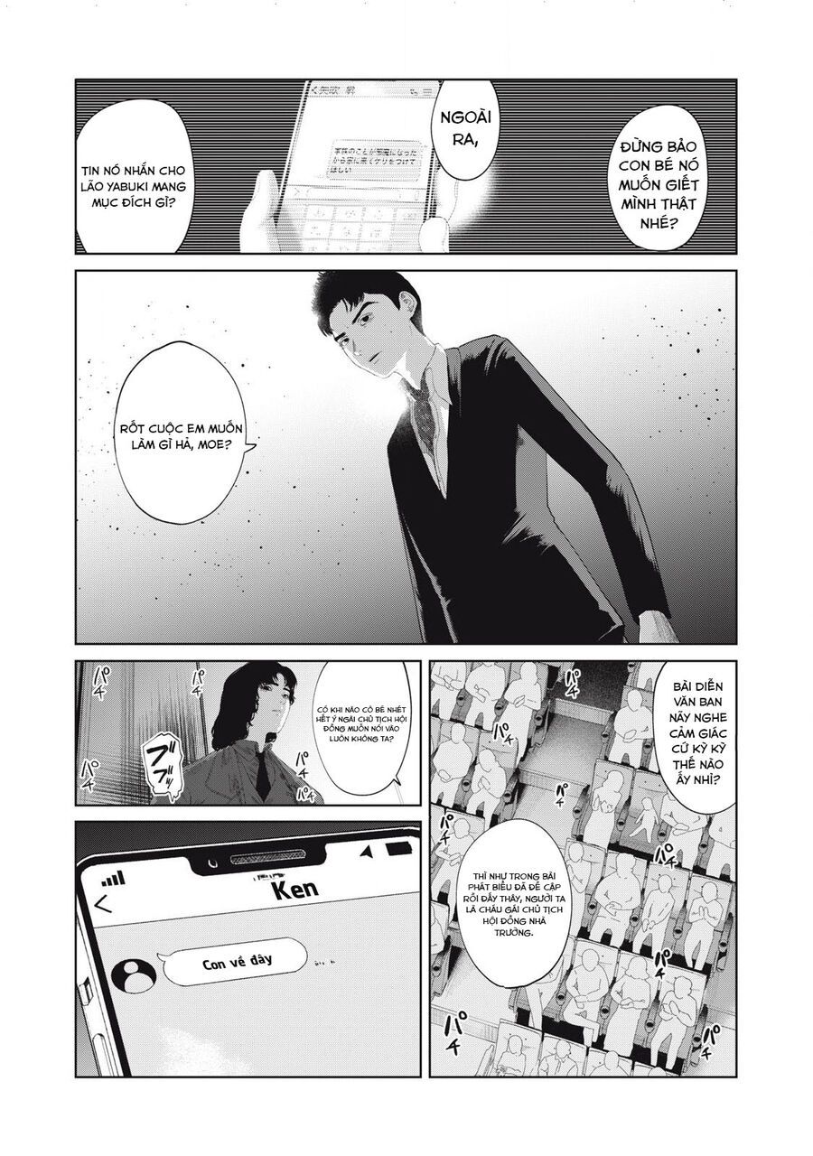 Musume No Shinshitsu Chap 7 - Next Chap 8