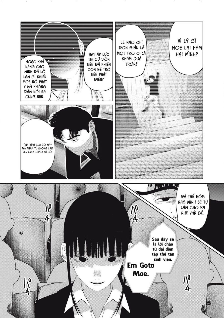 Musume No Shinshitsu Chap 7 - Next Chap 8