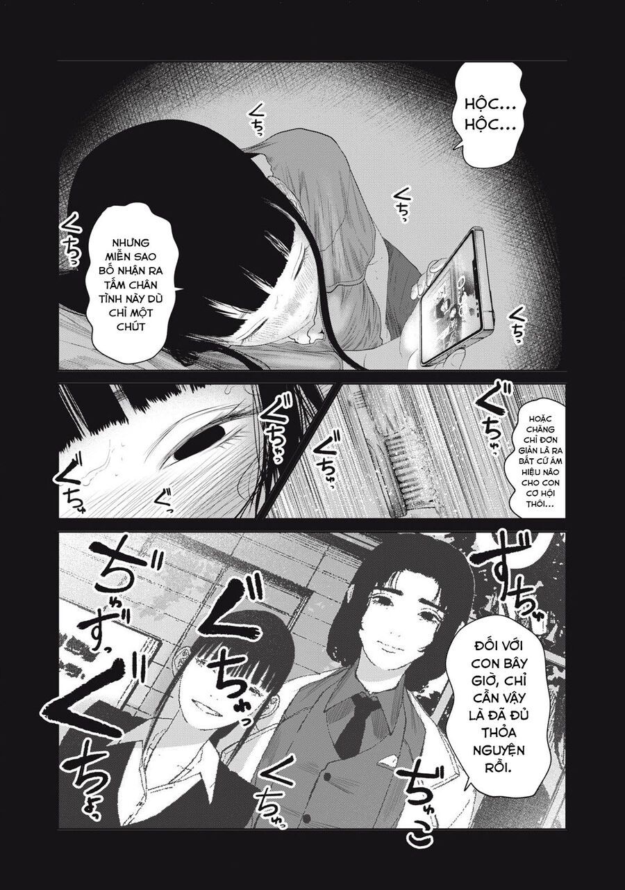 Musume No Shinshitsu Chap 8 - Next Chap 9