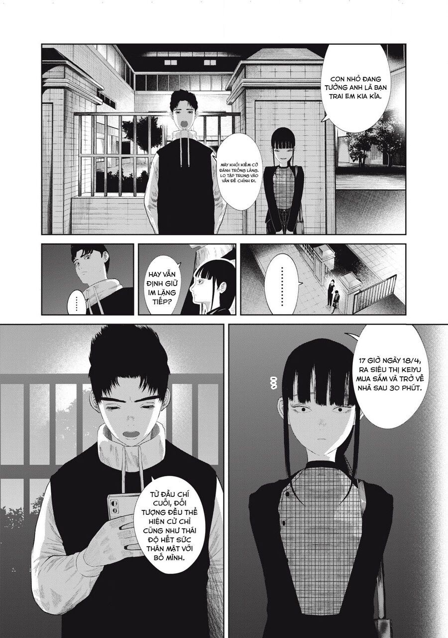 Musume No Shinshitsu Chap 9 - Next Chap 10