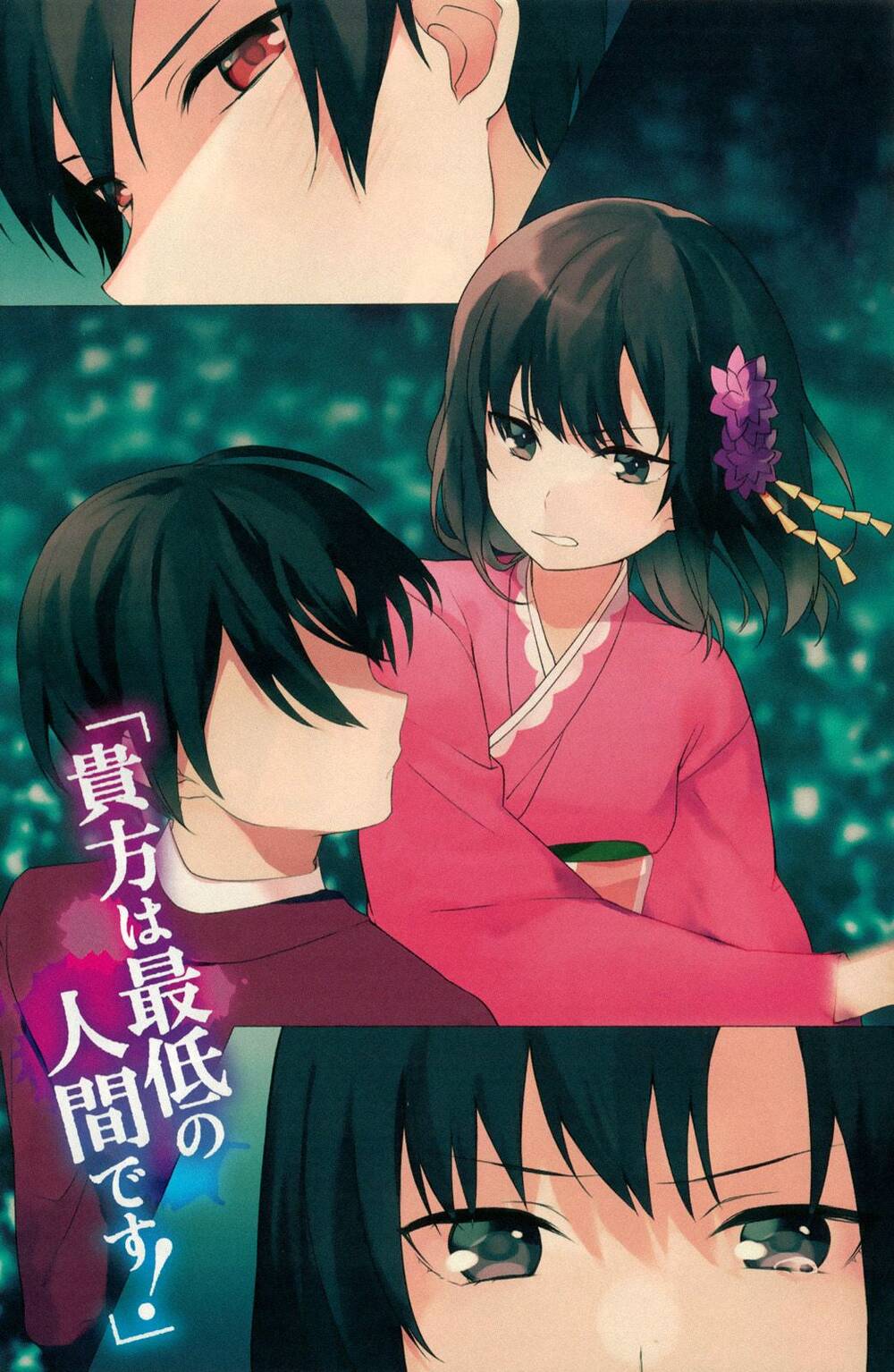My Death Flags Show No Sign Of Ending. Chap 12 - Next Chap 13