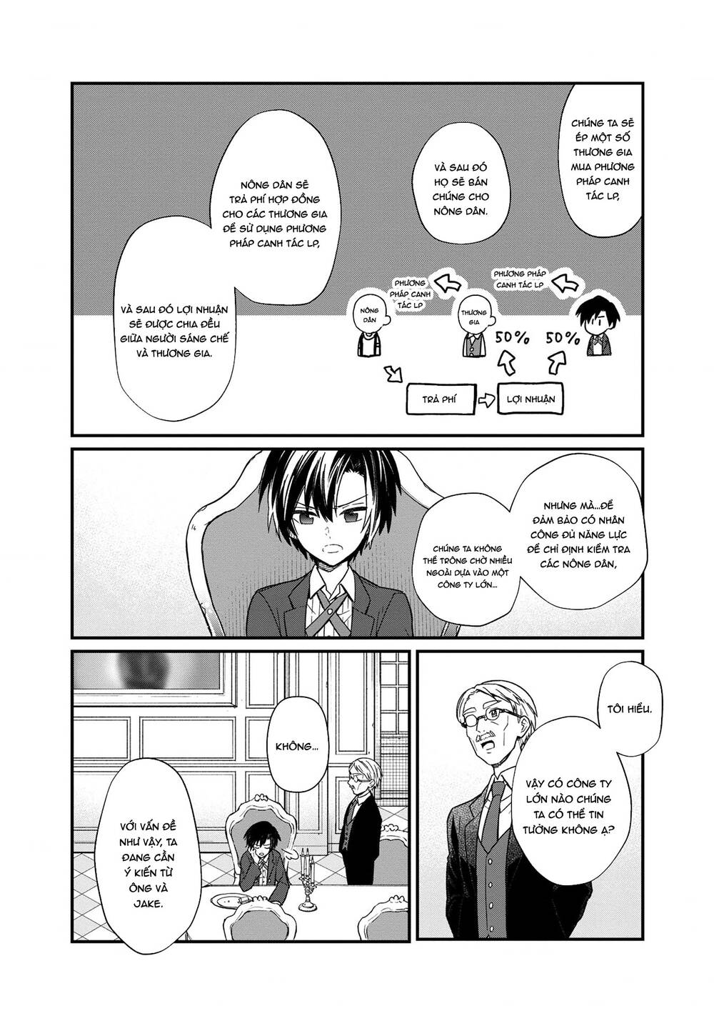My Death Flags Show No Sign Of Ending. Chap 13 - Next Chap 14