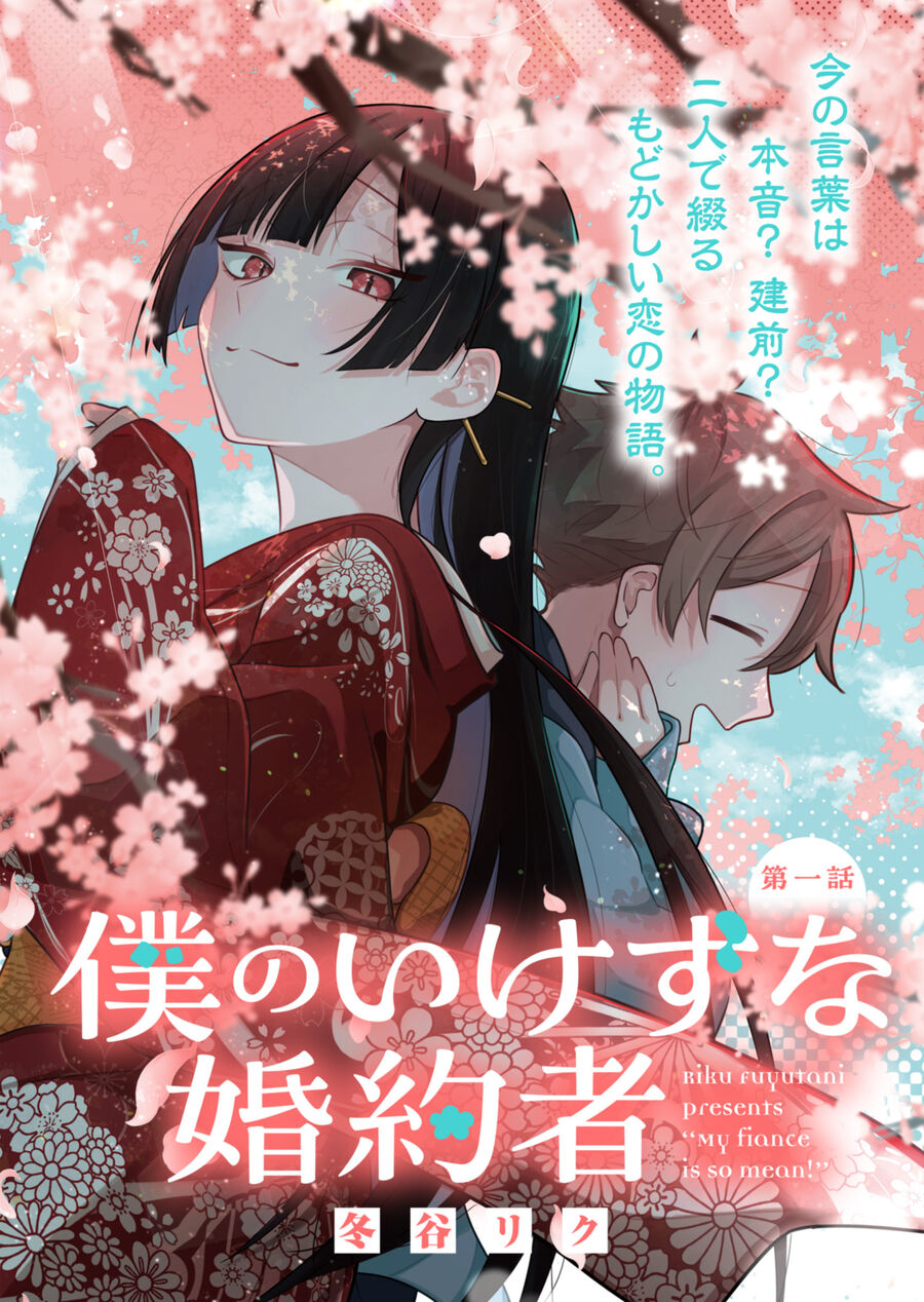 My Fiancée Is So Mean! Chap 2 - Next Chap 3