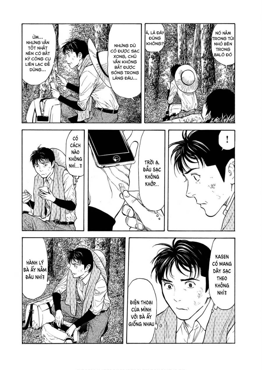 My Home Hero Chap 116 - Next Chap 117