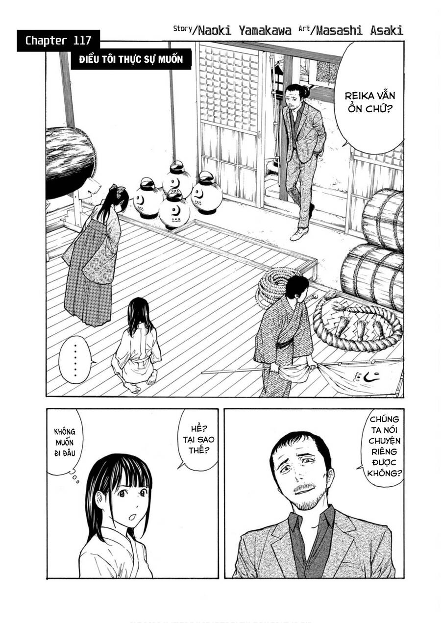 My Home Hero Chap 117 - Next Chap 118