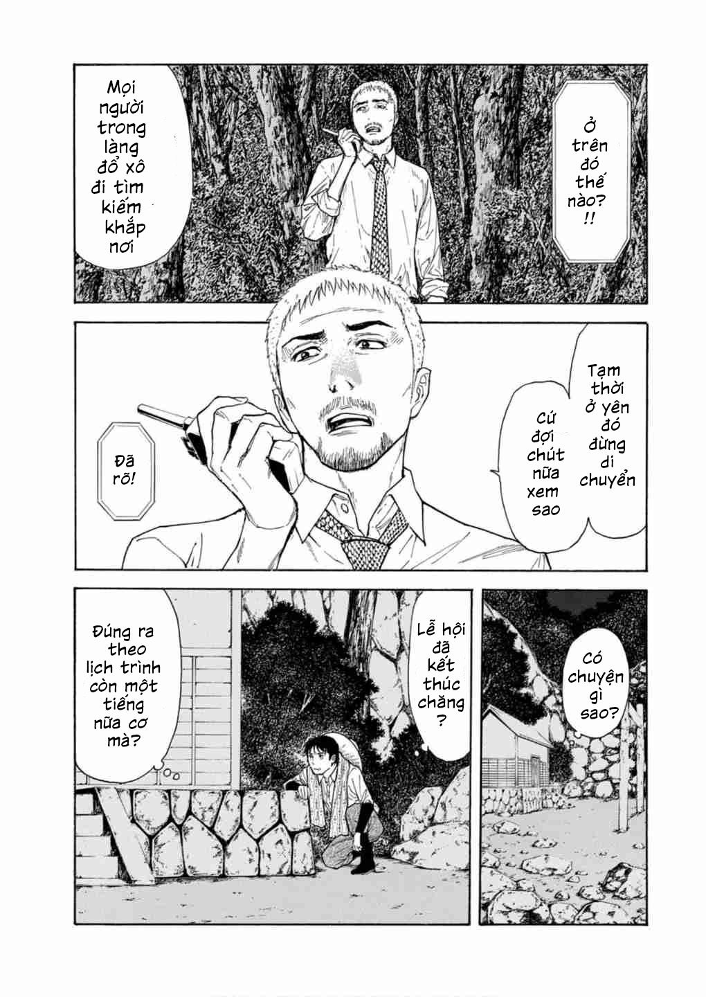 My Home Hero Chap 120 - Next Chap 121