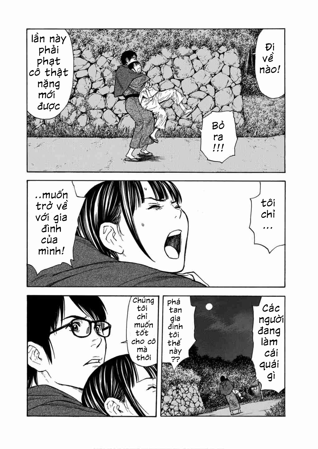 My Home Hero Chap 121 - Next Chap 122