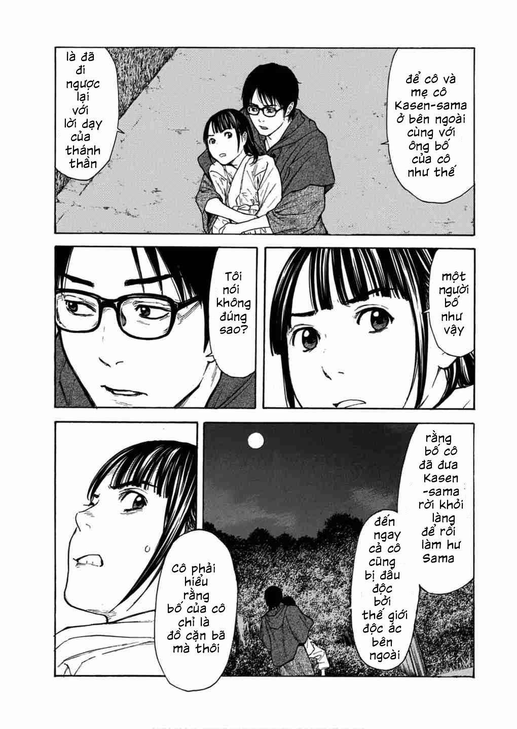 My Home Hero Chap 121 - Next Chap 122