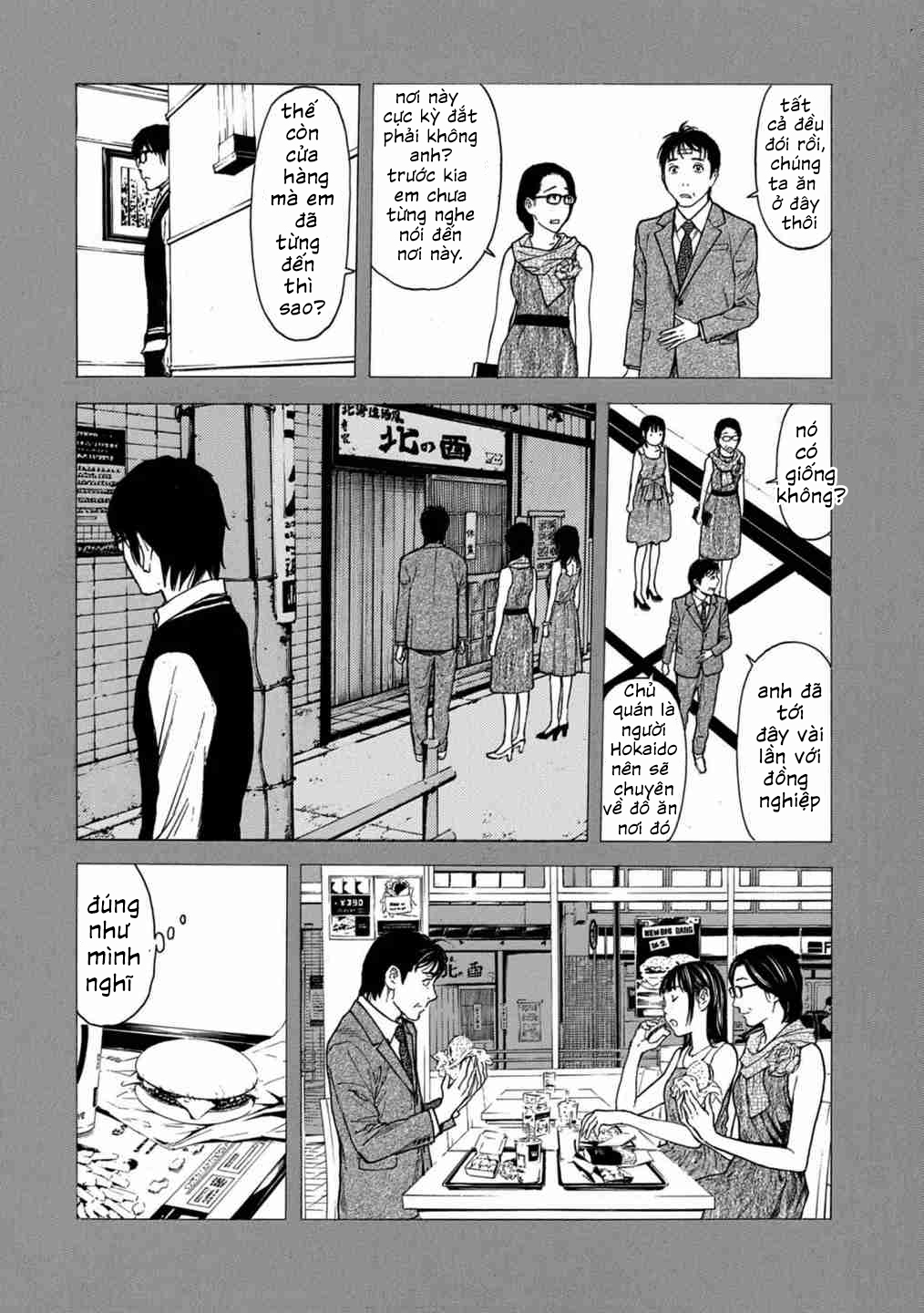 My Home Hero Chap 121 - Next Chap 122