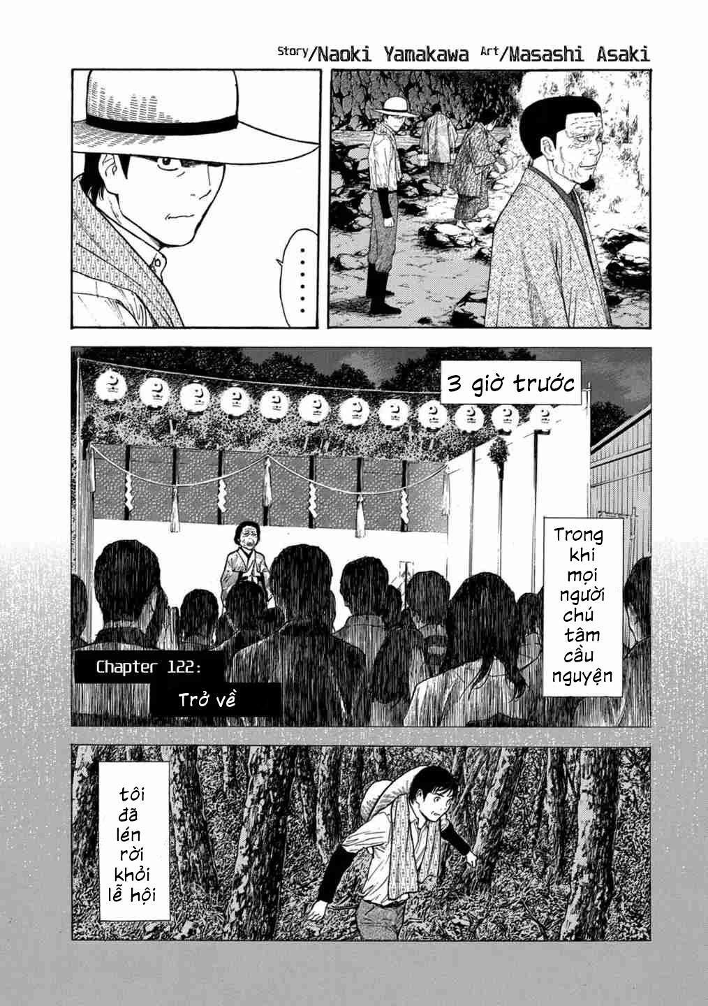 My Home Hero Chap 122 - Next Chap 123