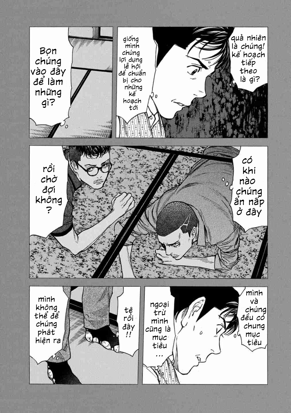 My Home Hero Chap 122 - Next Chap 123