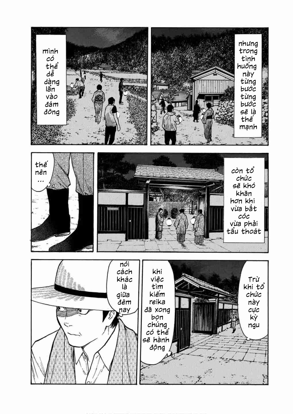 My Home Hero Chap 122 - Next Chap 123