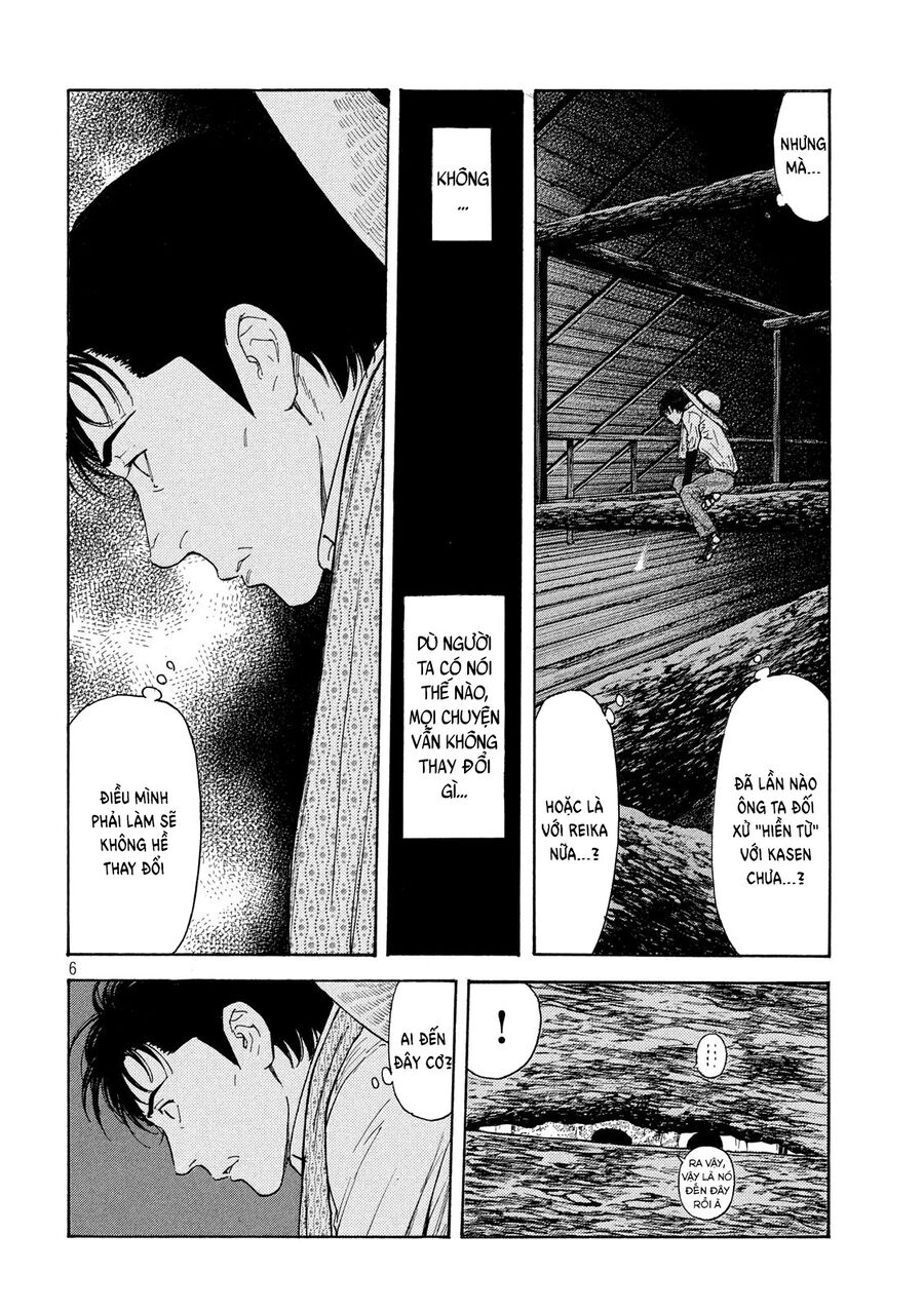 My Home Hero Chap 123 - Next Chap 124