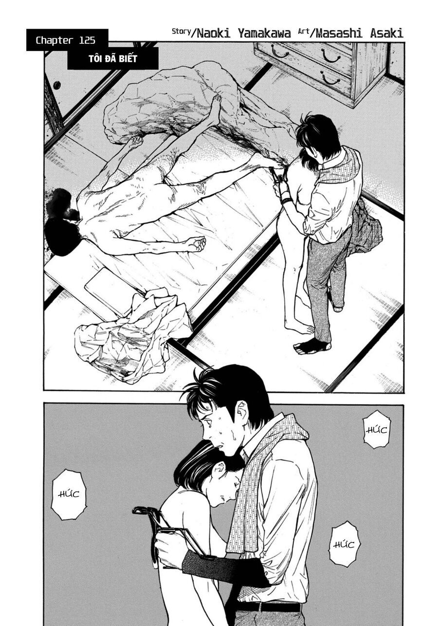 My Home Hero Chap 125 - Next Chap 126