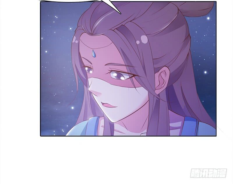 Mỹ Nữ Hoàng Hậu Mệnh Không Tốt Chap 1 - Next Chap 2