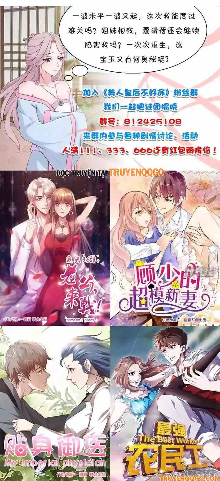 Mỹ Nữ Hoàng Hậu Mệnh Không Tốt Chap 11 - Next Chap 12