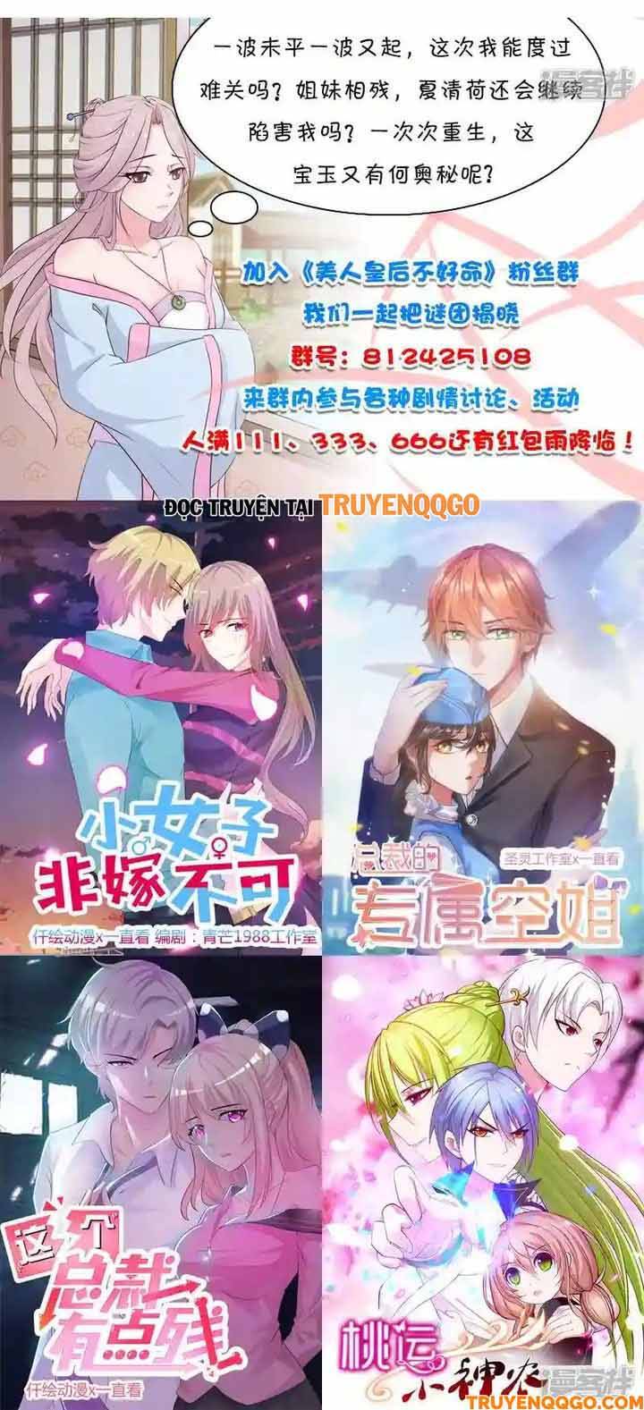 Mỹ Nữ Hoàng Hậu Mệnh Không Tốt Chap 12 - Next Chap 13