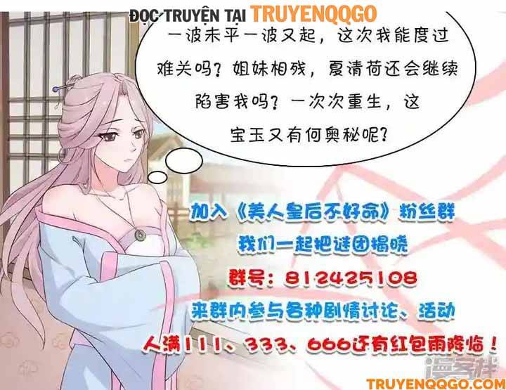 Mỹ Nữ Hoàng Hậu Mệnh Không Tốt Chap 13 - Next Chap 14