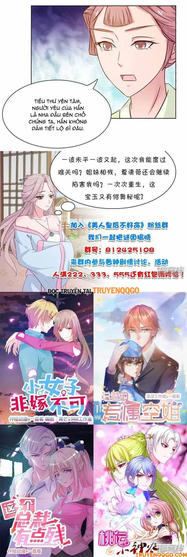 Mỹ Nữ Hoàng Hậu Mệnh Không Tốt Chap 16 - Next Chap 17