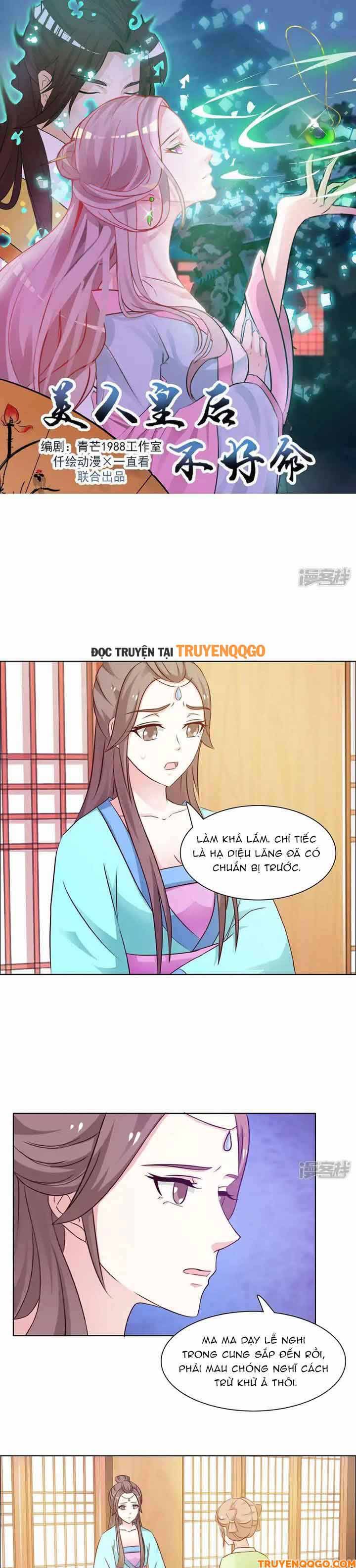 Mỹ Nữ Hoàng Hậu Mệnh Không Tốt Chap 17 - Next Chap 18