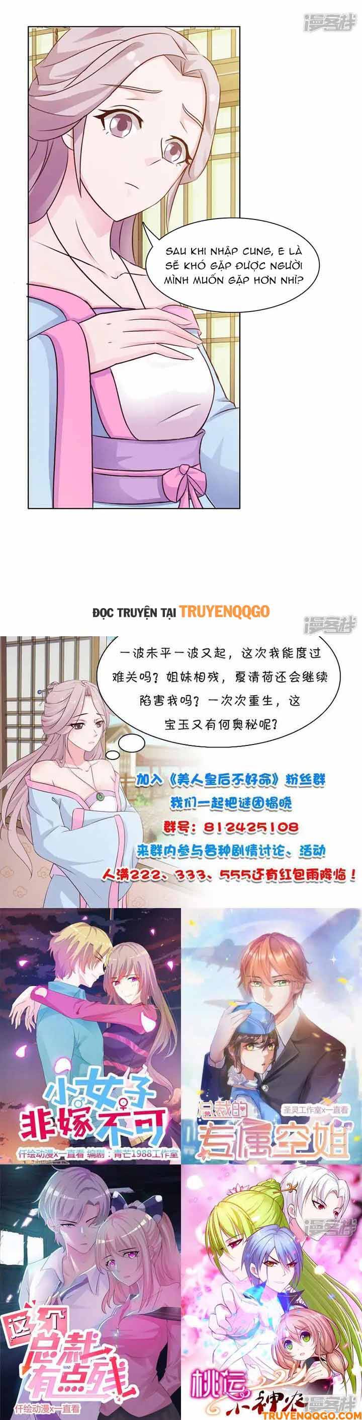 Mỹ Nữ Hoàng Hậu Mệnh Không Tốt Chap 17 - Next Chap 18
