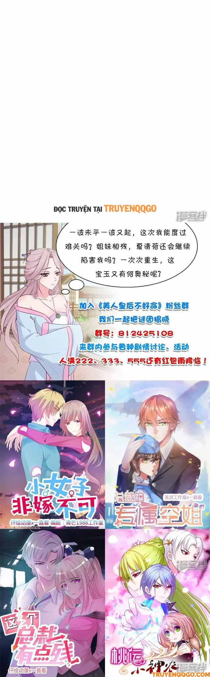 Mỹ Nữ Hoàng Hậu Mệnh Không Tốt Chap 18 - Next Chap 19