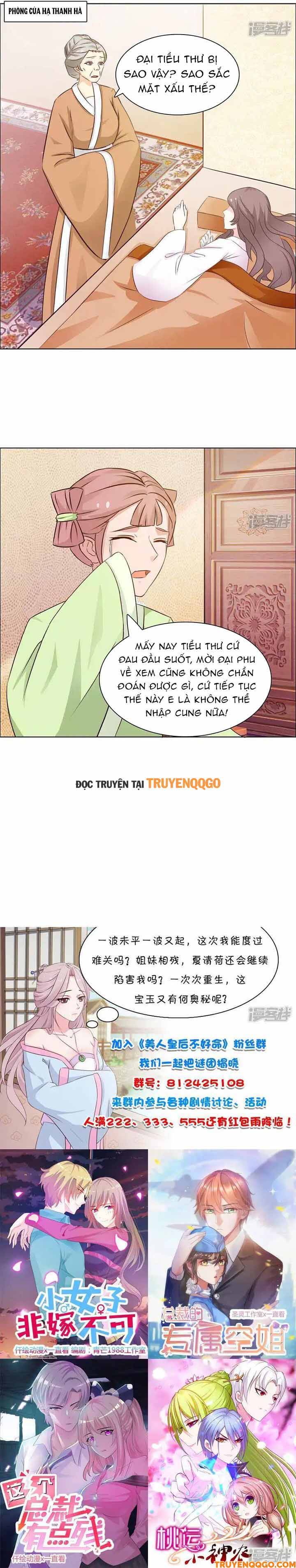 Mỹ Nữ Hoàng Hậu Mệnh Không Tốt Chap 19 - Next Chap 20