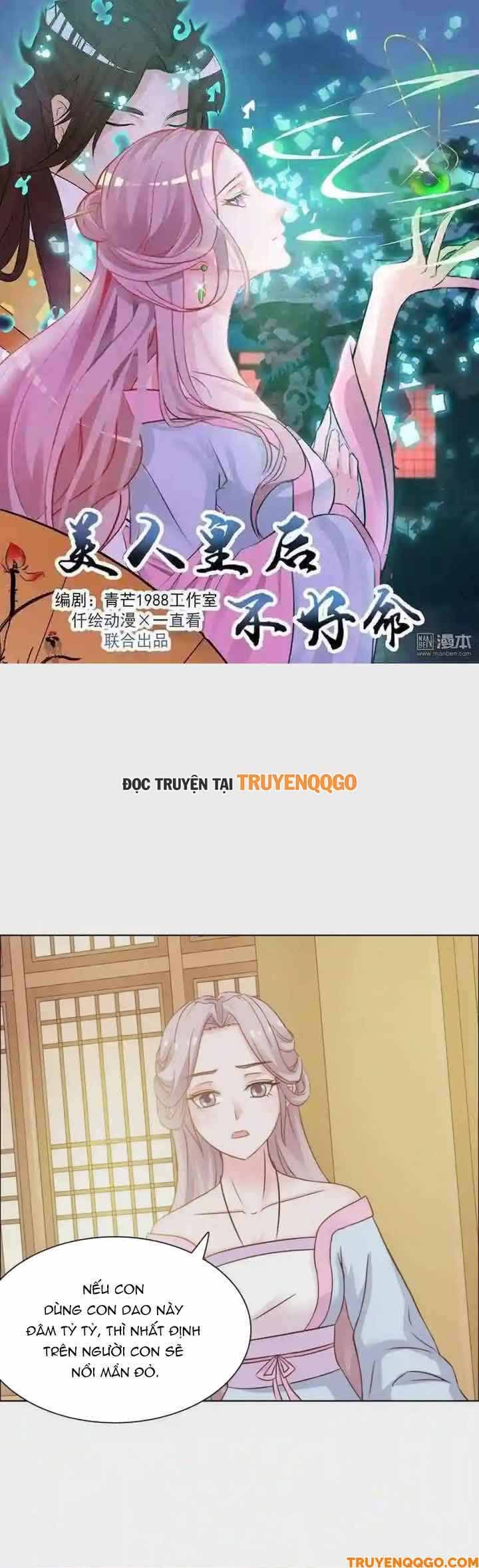 Mỹ Nữ Hoàng Hậu Mệnh Không Tốt Chap 6 - Next Chap 7