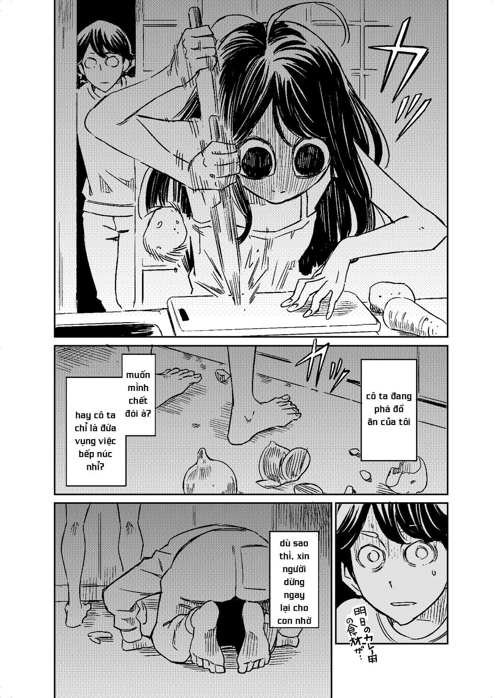 My Roommate Isn't From This World Chap 5 - Next Chap 6
