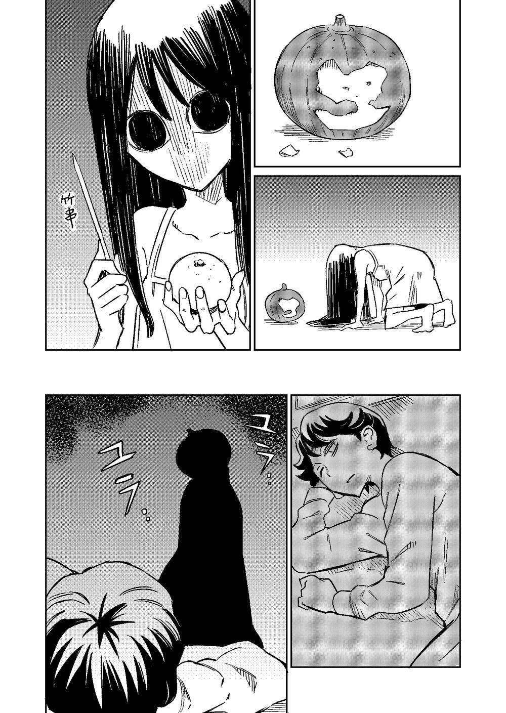 My Roommate Isn't From This World Chap 8 - Next Chap 9
