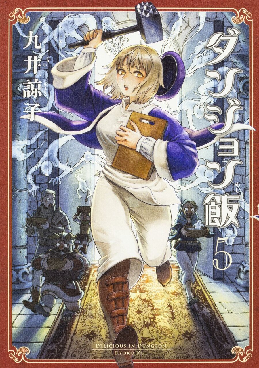 Mỹ Vị Hầm Ngục Chap 29 - Next Chap 30