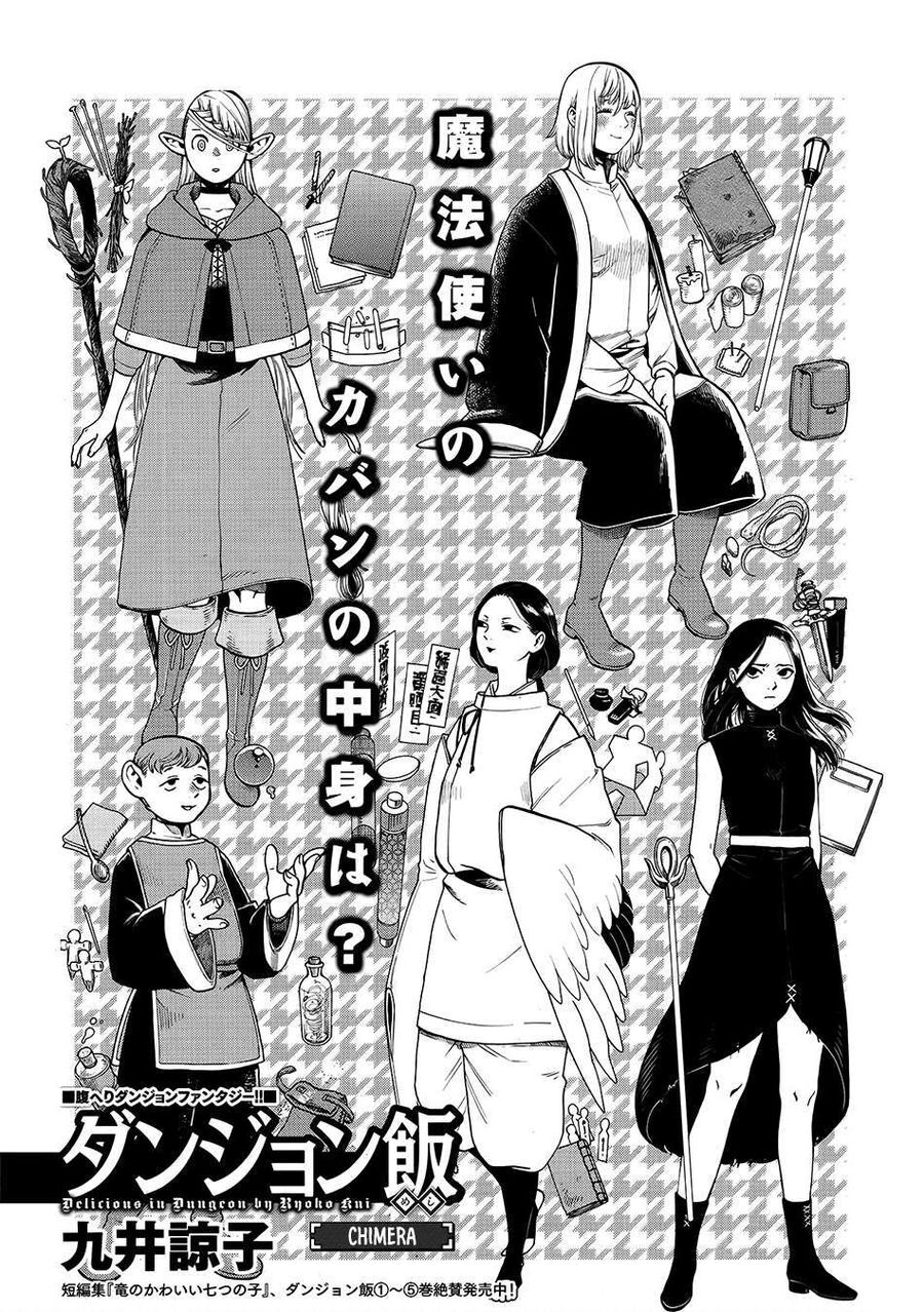 Mỹ Vị Hầm Ngục Chap 38 - Next Chap 39