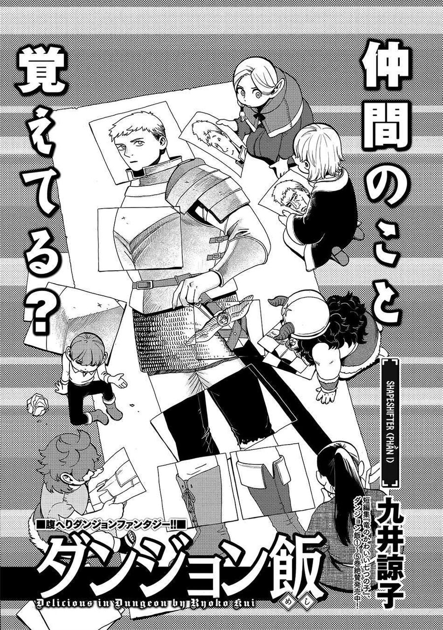 Mỹ Vị Hầm Ngục Chap 39 - Next Chap 40