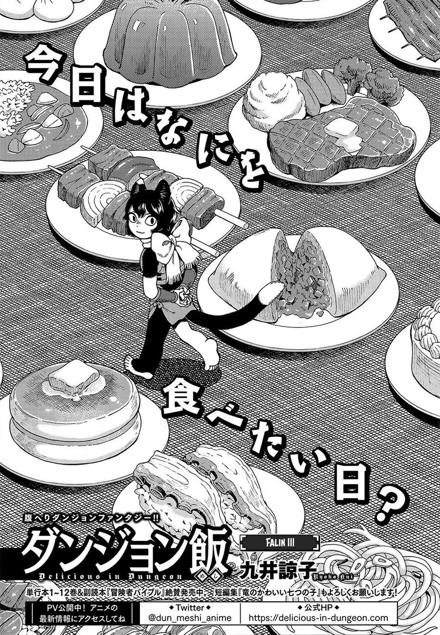 Mỹ Vị Hầm Ngục Chap 95 - Next Chap 96