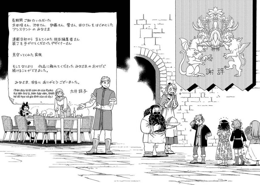 Mỹ Vị Hầm Ngục Chap 975 - Next Chap 976
