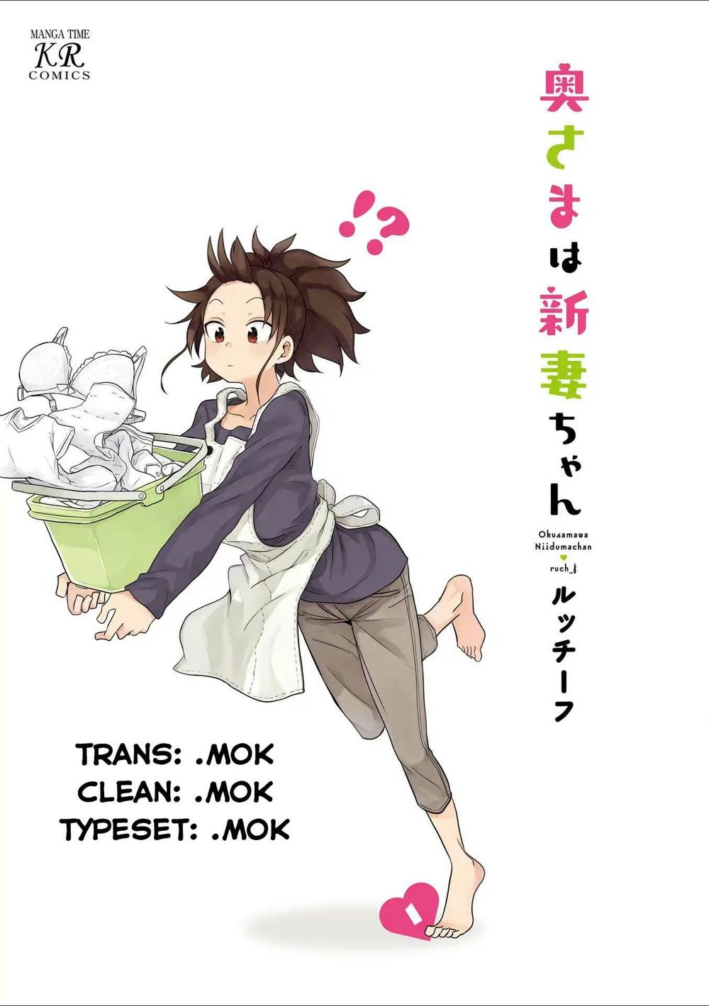 My Wife Is Niizuma-Chan Chap 2 - Next Chap 3