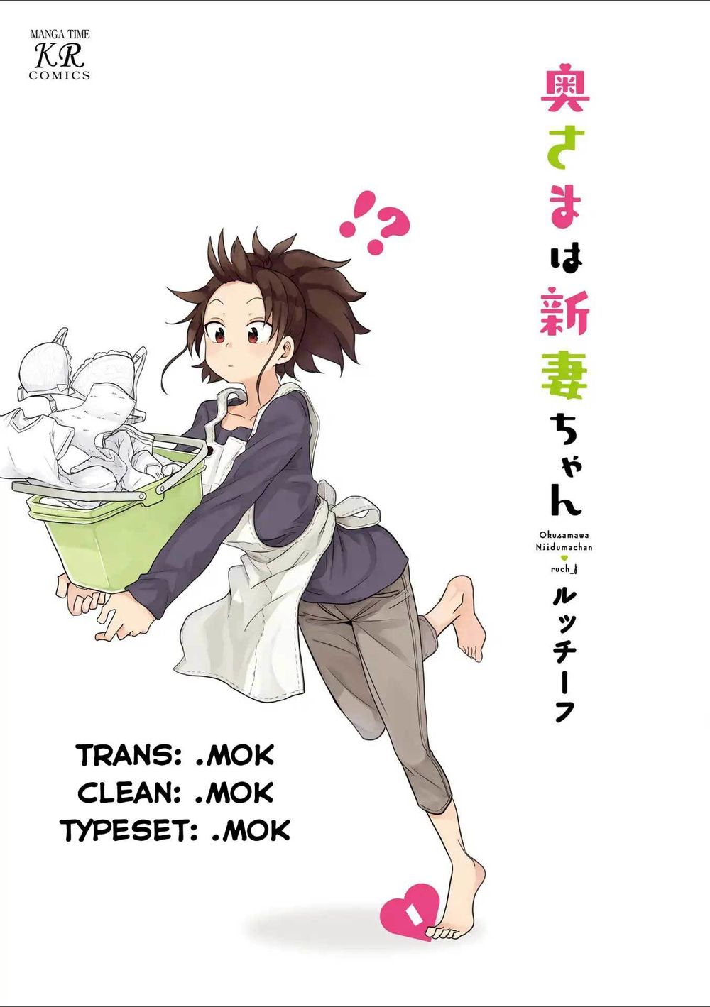 My Wife Is Niizuma-Chan Chap 3 - Next Chap 4