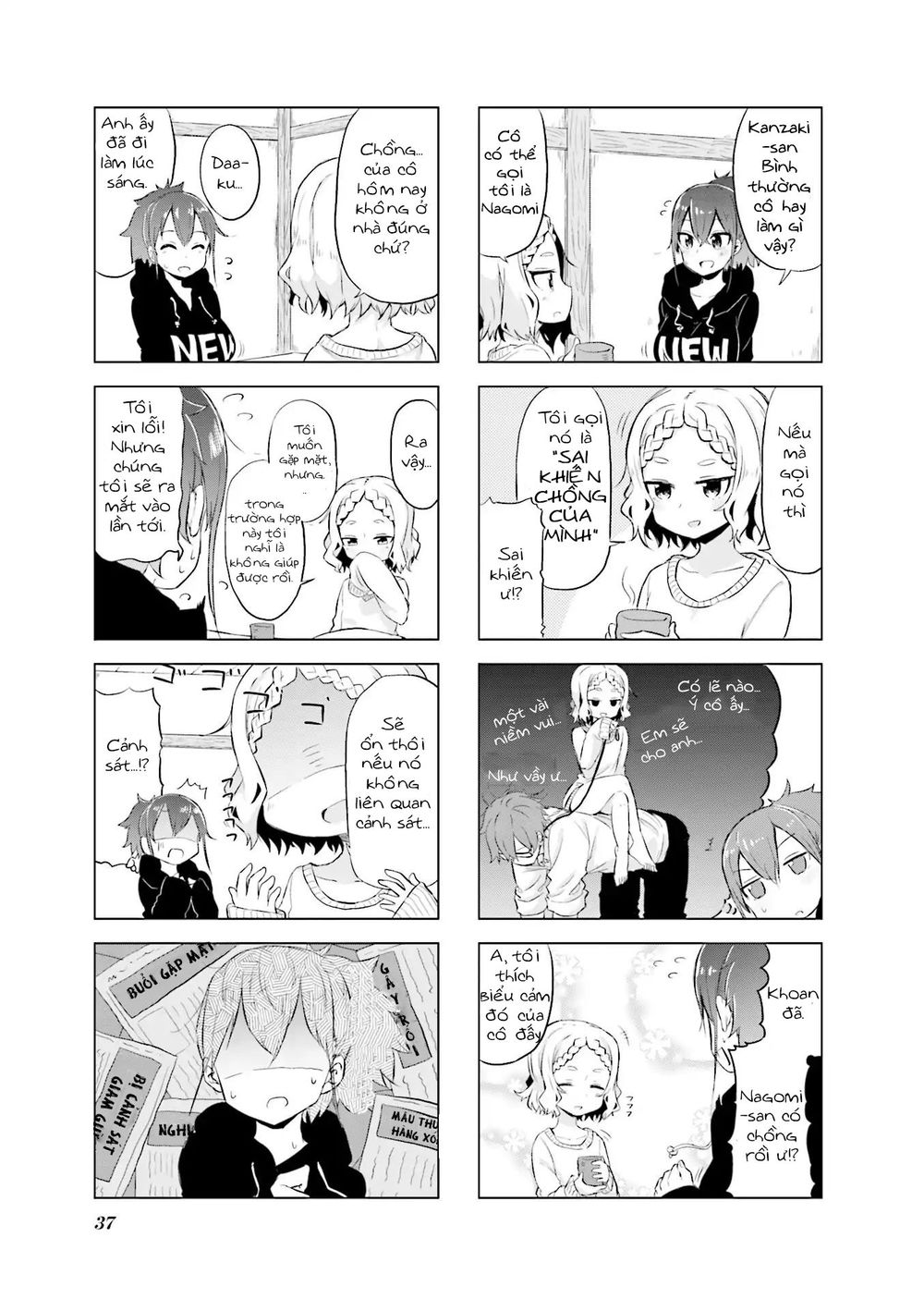 My Wife Is Niizuma-Chan Chap 4 - Next Chap 5