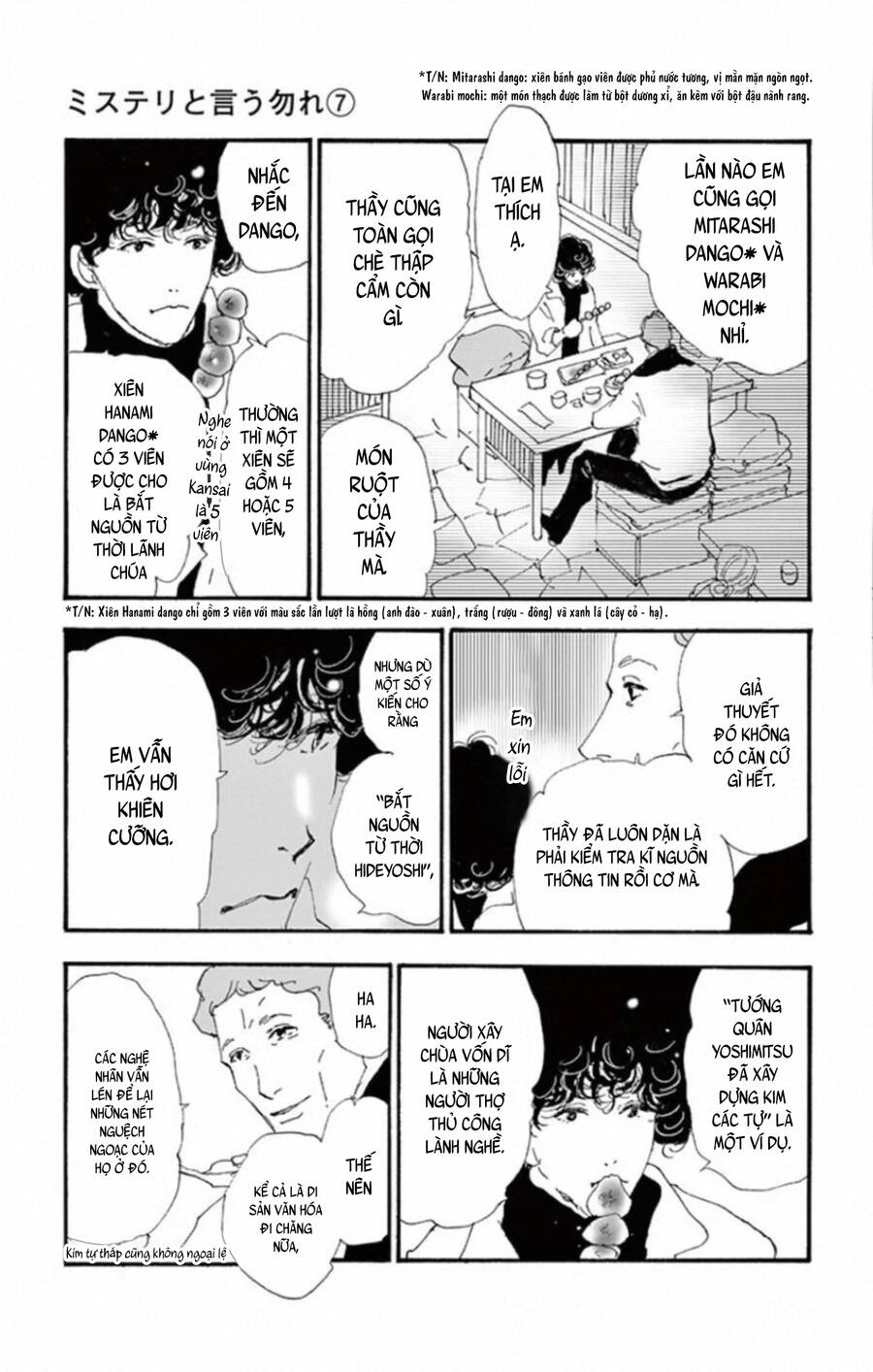 Mystery To Iunakare Chap 10 - Next Chap 11