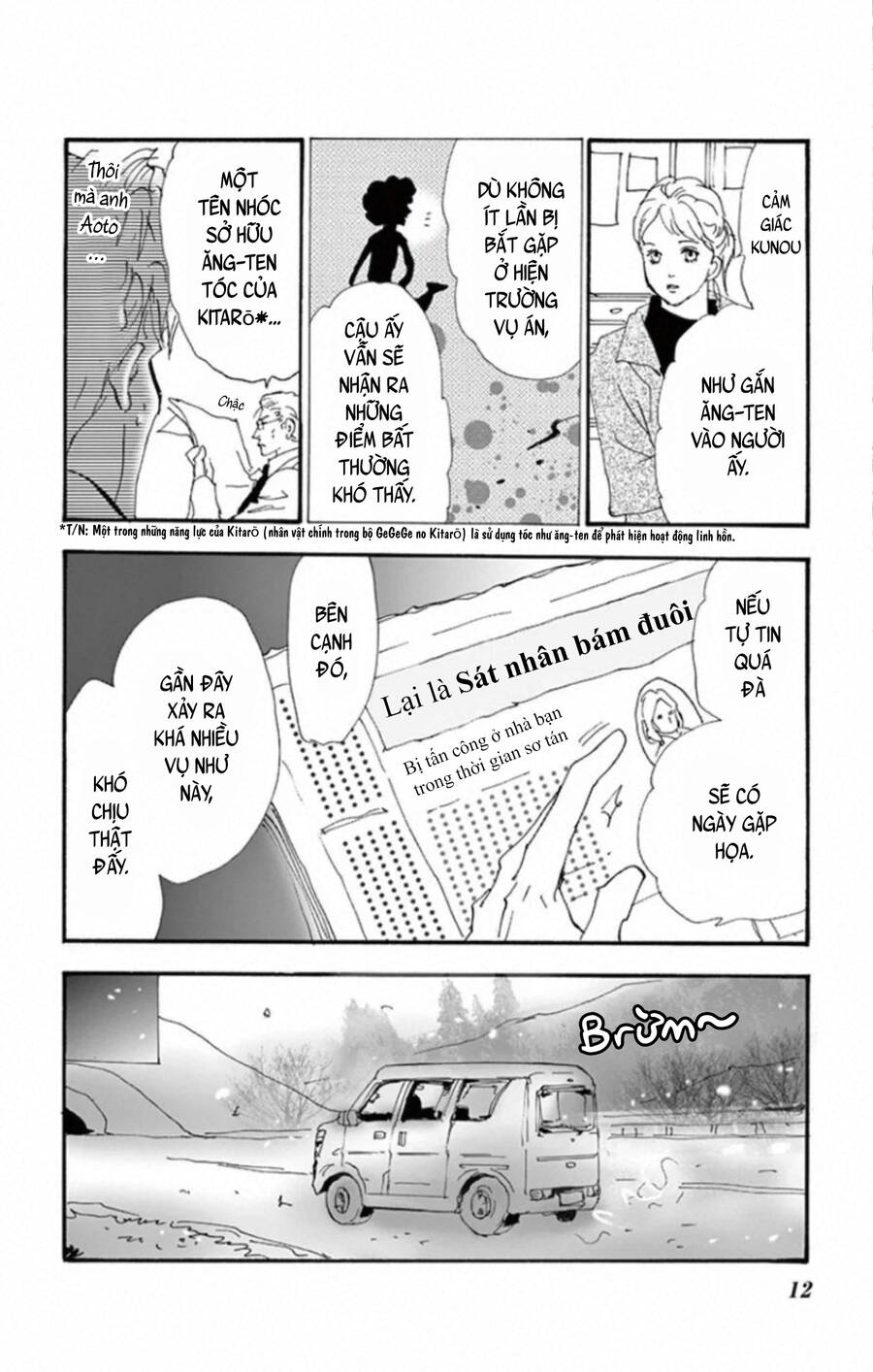 Mystery To Iunakare Chap 10 - Next Chap 11