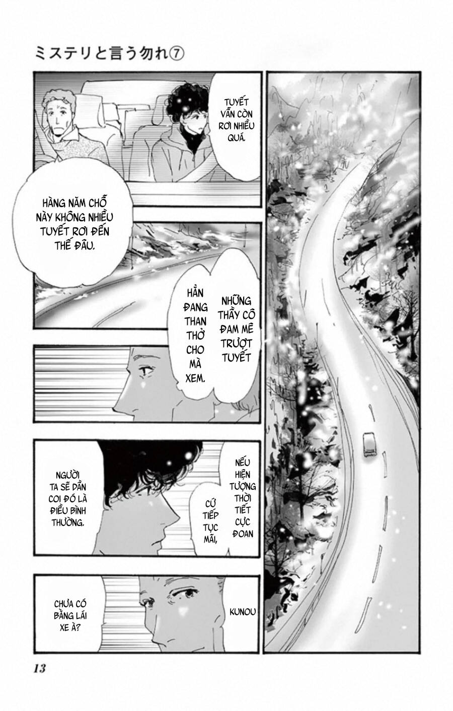 Mystery To Iunakare Chap 10 - Next Chap 11
