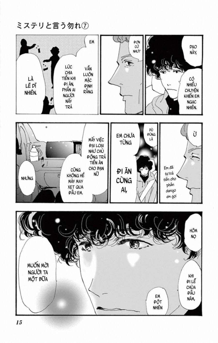 Mystery To Iunakare Chap 10 - Next Chap 11