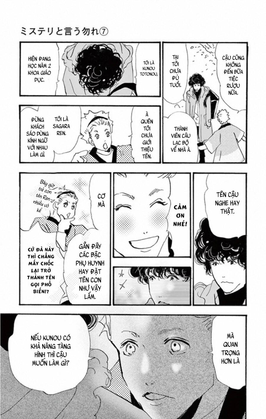 Mystery To Iunakare Chap 10 - Next Chap 11